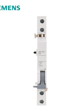 西门子5ST3010辅助触点(AS)分励脱扣器(ST)报警触点5ST3030