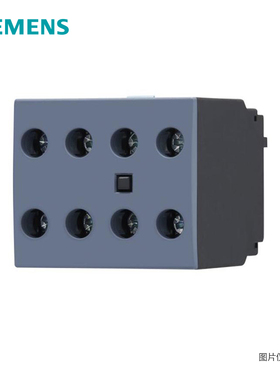 西门子3RH7接触器辅助触头3RH7921/3RH7911 1NO1NC