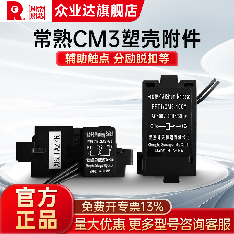 原装正品 售后无忧