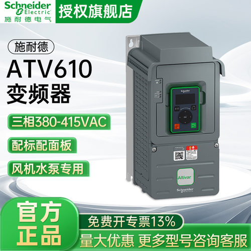 原装正品 售后无忧