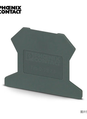 PHOENIX菲尼克斯端板D-TB 3059919 3000408