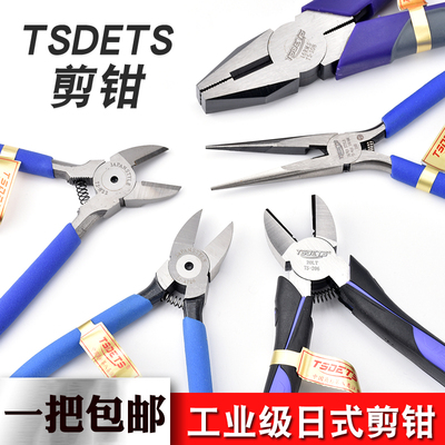 VETUS维特斯原装正品镊子好货