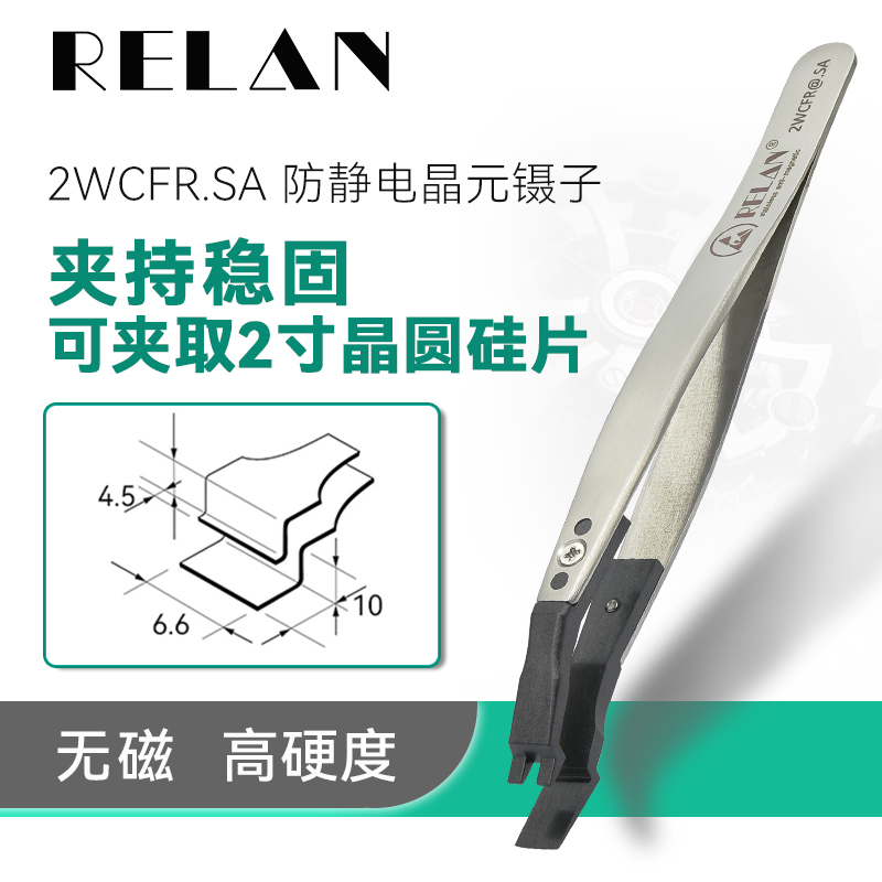 VETUS维特斯原装正品镊子好货