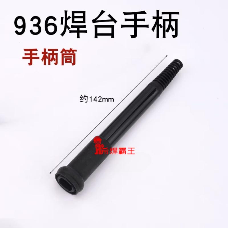 上汉500-RTU-02凹槽U型月牙开叉