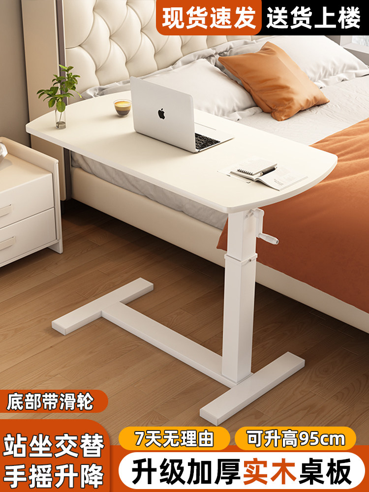 可移动升降床边桌家用沙发边几笔记本电脑桌懒人小桌子工作台床桌