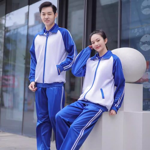 匆匆那年蓝白校服同款短袖外套装