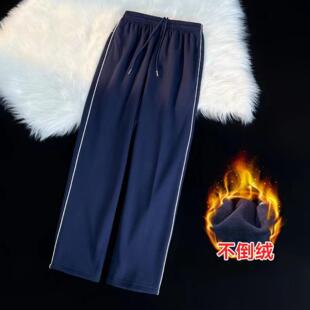 加绒加厚黑蓝色校裤 子一条杠藏青色小学初中高中学生秋冬季 校服裤