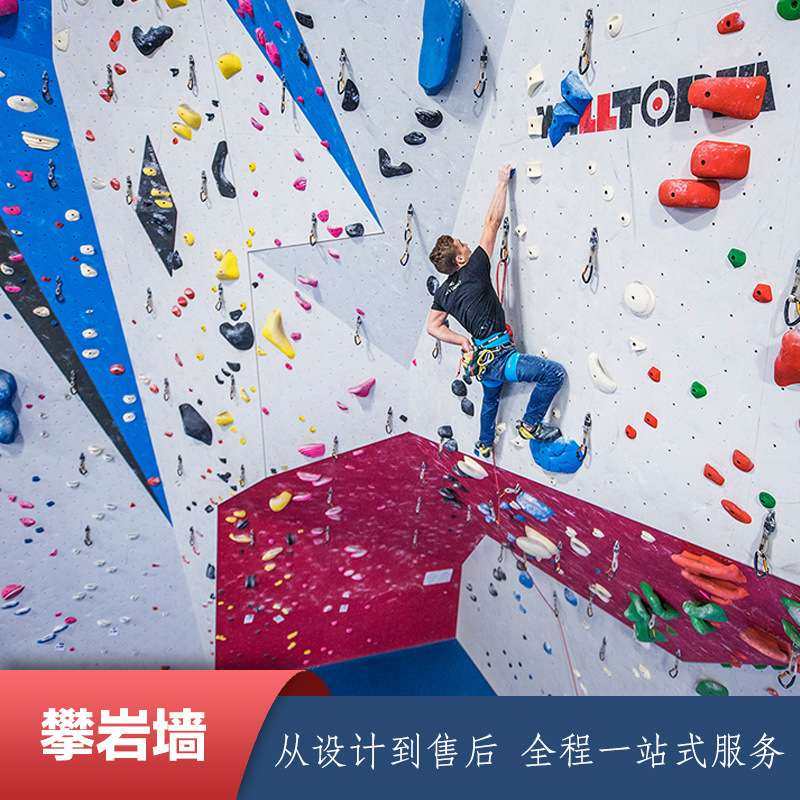 厂家成人攀岩墙攀岩点室内外攀爬墙游乐设施攀岩板PE板扣扣攀设备,玩具/童车/益智/积木/模型,感统训练器材/教学设备/攀爬架,淘宝优惠券,粉丝福利购,淘宝优惠卷