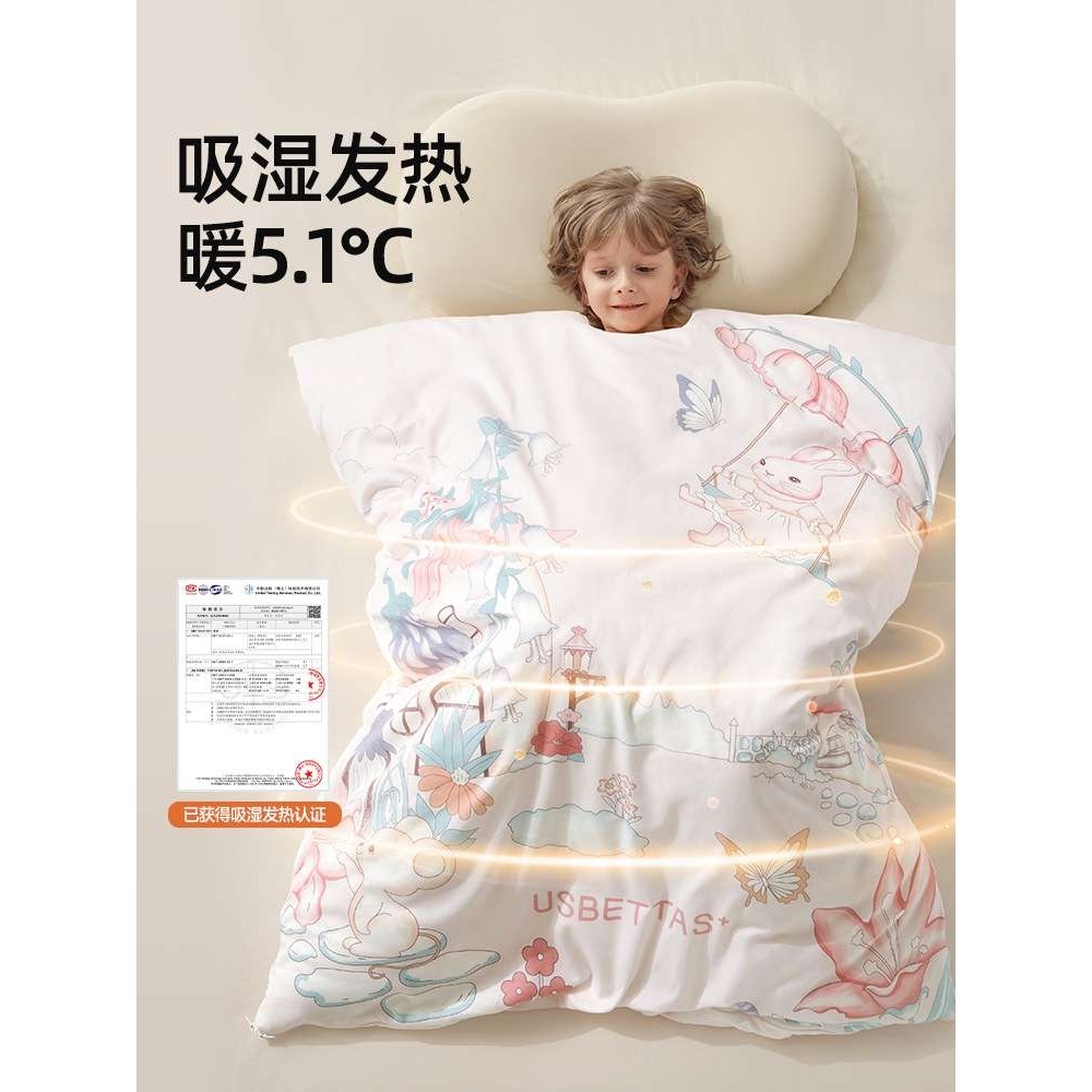 贝肽斯儿童防踢睡被冬季加厚保暖睡袋婴儿宝宝秋冬防踢被子,婴童用品,被子/被芯,淘宝优惠券,粉丝福利购,淘宝优惠卷