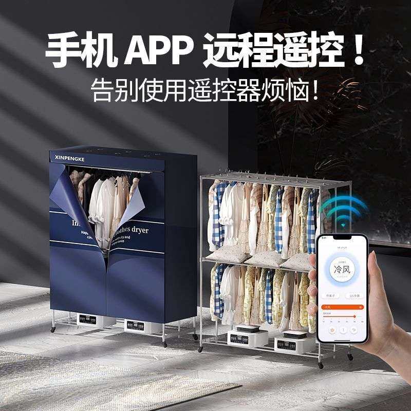 烘干机商用大功率烘被子理发店民宿宾馆干衣机用床单酒店速干机