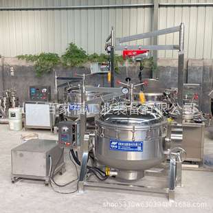糖纳豆真空浸糖机器全自动山楂姜片大型浸糖机蒸汽刺梨真空糖化机