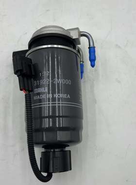 厂家 汽车配件现货柴油滤清器总成31970 2W000 汽车柴滤总成
