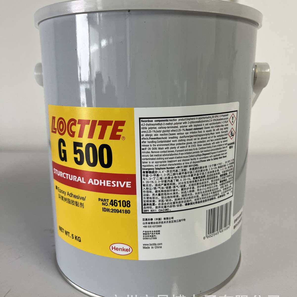 ECCOBOND G500磁芯变压器线圈粘合灰胶环氧高温树脂胶,工业油品/胶粘/化学/实验室用品,工业结构胶,淘宝优惠券,粉丝福利购,淘宝优惠卷