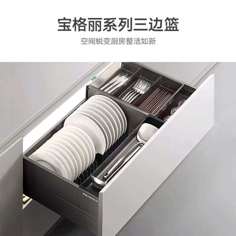 悍高希勒4.0碗篮厨房橱柜拉篮抽屉式双层碗篮置物架太空铝收纳架,家装主材,拉篮,淘宝优惠券,粉丝福利购,淘宝优惠卷
