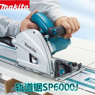 牧田电圆锯N5900B木工专用手提5806圆锯小型家用手持大功率工业级