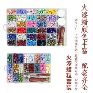 欧彩火漆蜡粒套装19/30格子装蜡粒+上色笔等+火漆印章工具一整套