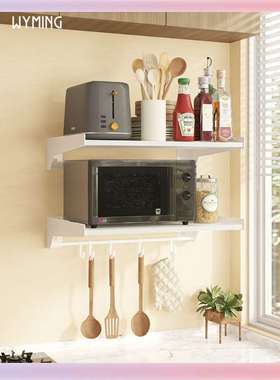 3YK微波炉架挂架太空铝壁挂式免打孔烤箱厨房小家电收纳架白色置