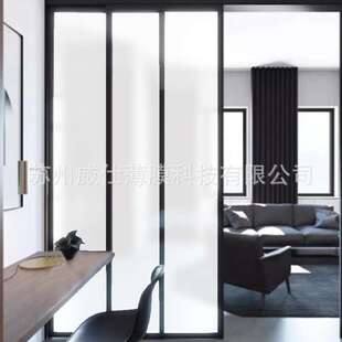 【白色磨砂膜】白雾砂装饰膜玻璃隔断贴纸淋浴房透光不透明贴膜