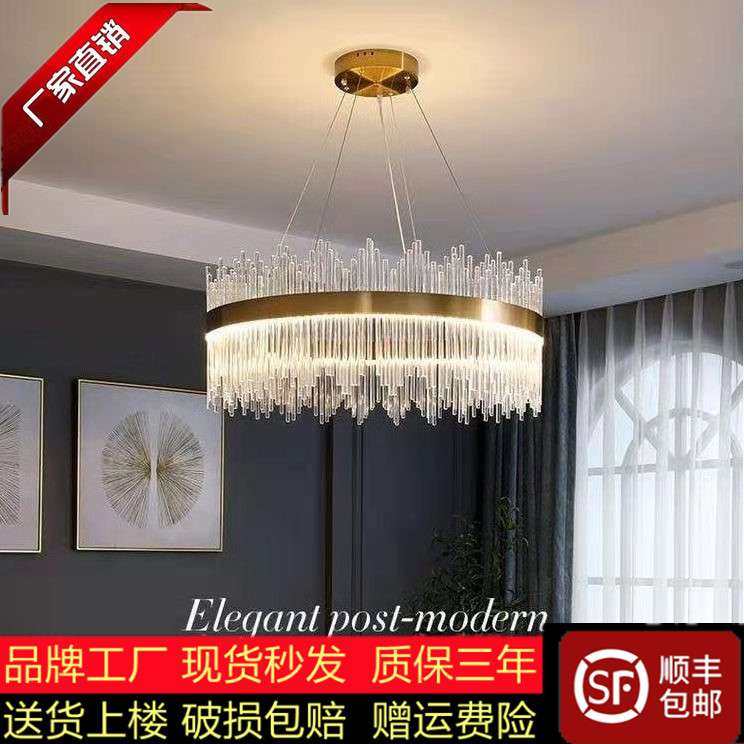 吊灯客厅现代简约网红灯饰客厅灯大厅吊顶灯水晶卧室灯具2021新款,家装灯饰光源,客厅吊灯,淘宝优惠券,粉丝福利购,淘宝优惠卷