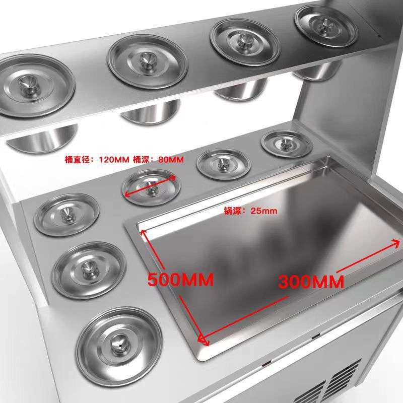 商用全自动炒冰机单双锅厚切炒酸奶专用机器炒奶果冰激淋卷摆摊用