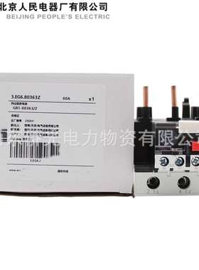 北京人民电器GR1-80363 63-80A热过载继电器