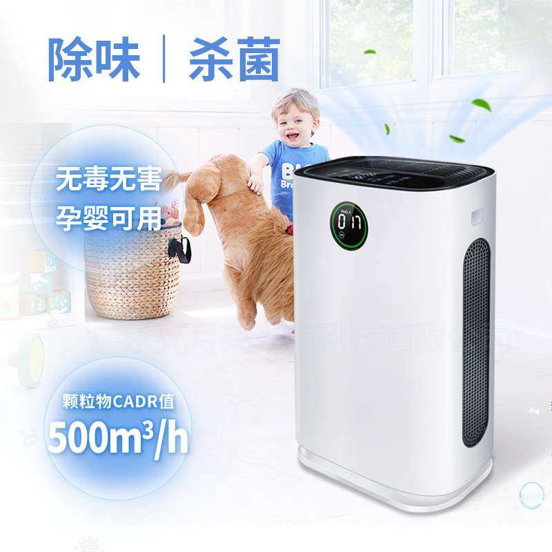 负离子加湿一体机空气净化家用室内空气净化器宠物吸毛除烟除甲醛