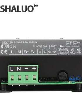 LBC1206 12V电池充电器柴油发电机组自动电池充电器电路设计适配