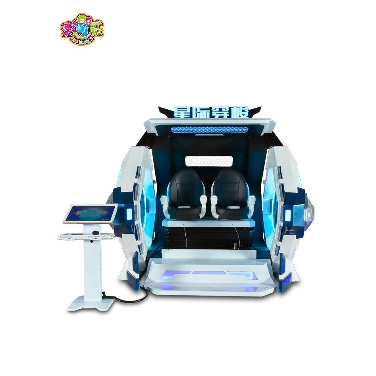 史可威大型游乐设备VR星际穿梭沉浸式观影互动体验馆体感游戏机