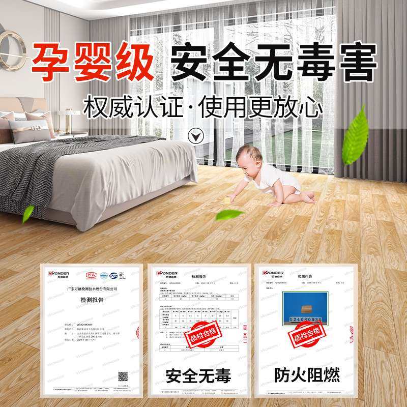 3.5米宽地板革水泥地直接铺加厚耐磨防水家用pvc塑胶地板贴自粘,家装主材,PVC地板,淘宝优惠券,粉丝福利购,淘宝优惠卷