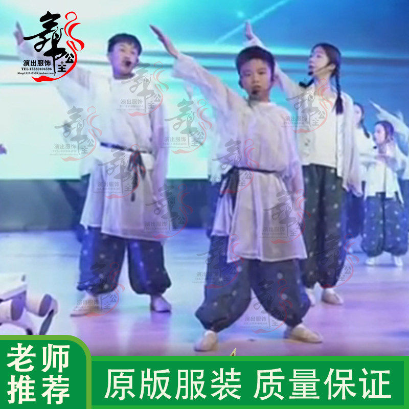 玉盘玉盘合唱服装儿童演出服男女童问月民族风舞蹈服汉服国风书童
