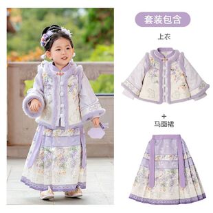 烟光凝 汉服唐装爆款女童秋冬加厚明制上衣马面裙两件套拜年服