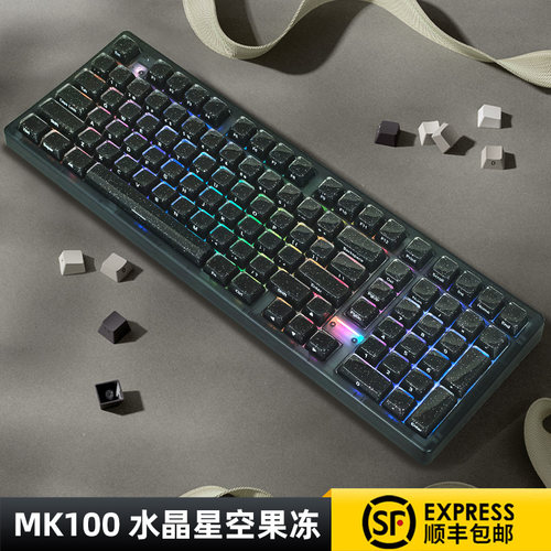腹灵mk100水晶星空果冻有线蓝牙无线机械键盘办公静音电竞游戏用