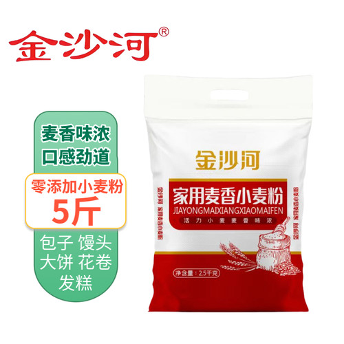金沙河家用麦香面粉5斤