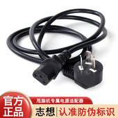 志想甩脂机适配电源线充电线