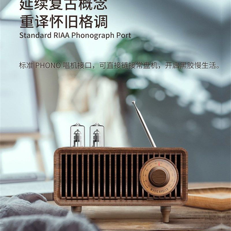创意复古格调无线蓝牙音箱卧室收音机唱机旅行便携户外露营播放机
