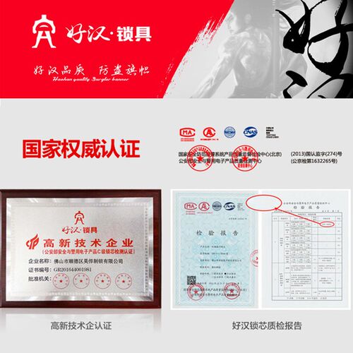 好汉推拉门u型锁店铺玻璃门锁大门插锁办公室门锁商铺防盗U形车恒