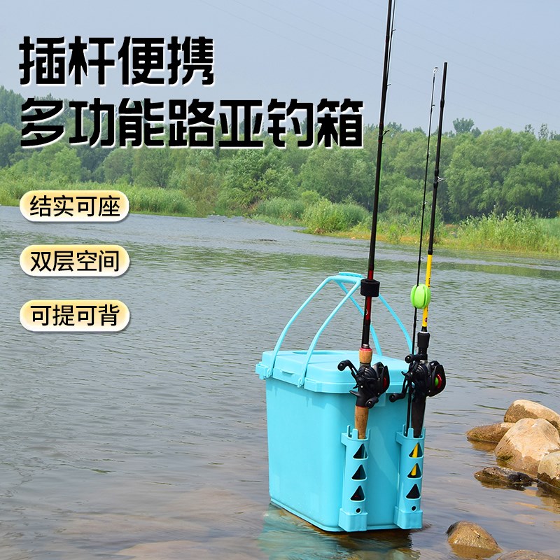 新款钓鱼桶可坐人多功能方形加厚小钓箱装鱼桶台钓背带路亚活鱼桶