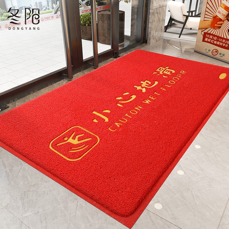 地垫进门商用店铺进门门口丝圈防滑脚垫红色迎宾地毯欢迎光临门垫
