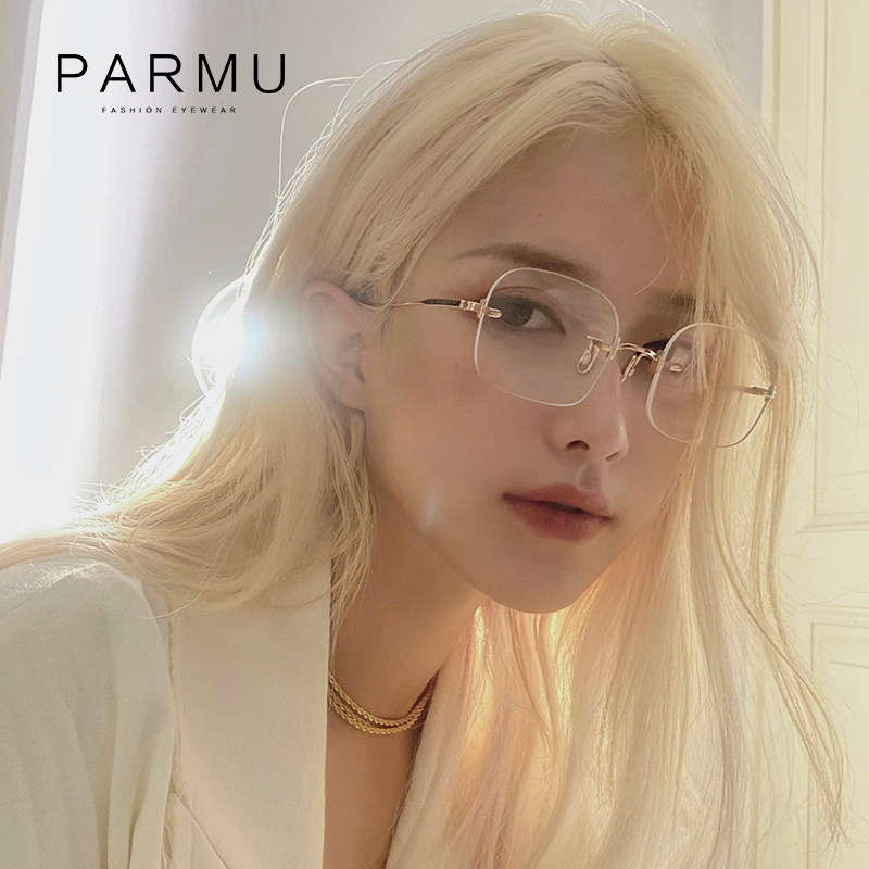 四野无框眼镜框可配镜片近视网红超轻复古方框小框眼镜框镜架女