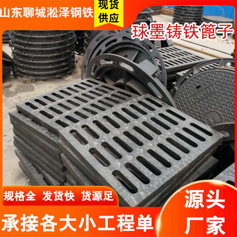 球墨铸铁雨水井盖D400重型铸铁井盖 小区排水专用井盖球墨铸铁雨