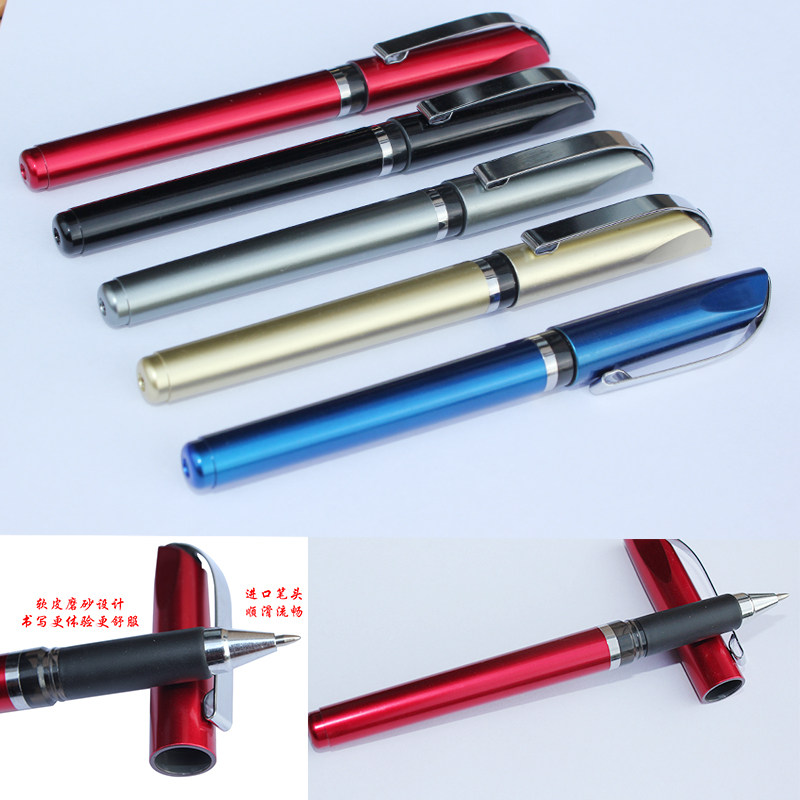 厂家定制广告笔中性笔彩杆烤漆商务会议笔办公宣传笔定做可印logo,文具电教/文化用品/商务用品,中性笔,淘宝优惠券,粉丝福利购,淘宝优惠卷