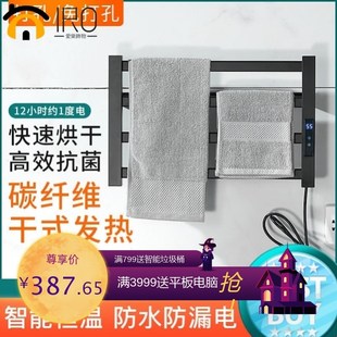 电热毛巾架浴室免打孔太空铝轻奢浴置物架K壁挂卫生间折叠黑色简