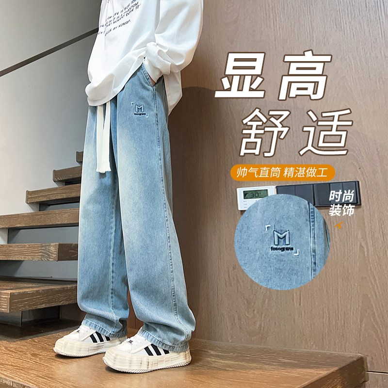 青少年春秋季新款男生牛仔裤初中帅气学生大童男士潮流直筒长裤子