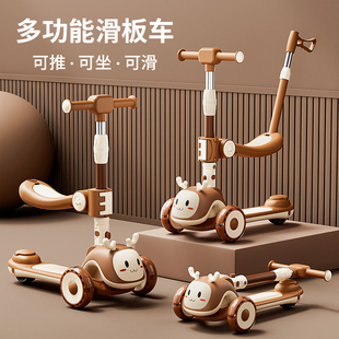 儿童滑板车1一3一6一12岁小孩宝宝可H坐溜溜滑滑车折叠新年节礼物
