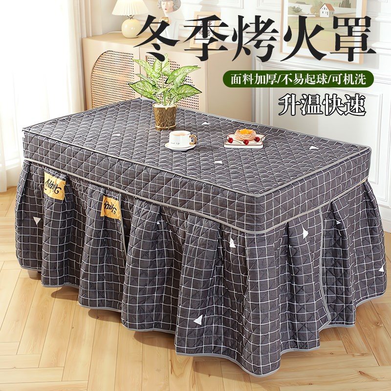 桌子电炉罩子套新款电暖长方形茶几取暖桌布被加厚冬季烤火炉防水