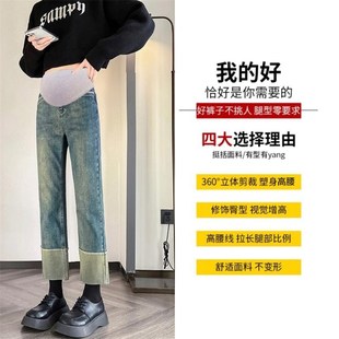 直筒烟管裤 外穿小个子夏季 子春秋款 打底牛仔裤 夏装 2024新款 孕妇裤