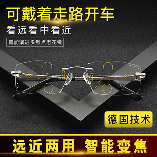 无框老花镜男远近两用自动调节度数 清智能变焦100度150度200度
