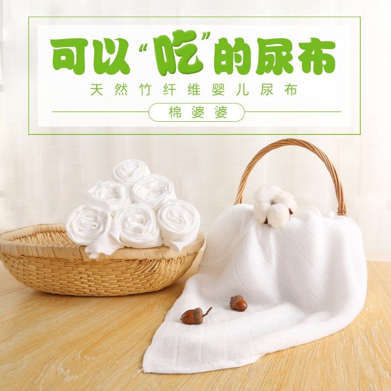 新生儿纯棉加厚竹纤维尿布可洗10条装宝宝透气防水尿片婴儿用品,婴童尿裤,纱布尿布,淘宝优惠券,粉丝福利购,淘宝优惠卷