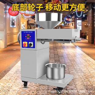 220Va 110V商用榨油机中小型家用螺旋炸油机全自动油坊 D06 oil
