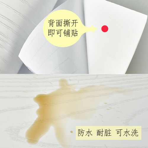 新仿木纹墙门纸自粘122墙宽防水桌面865衣L柜贴旧房翻贴纸pvc自贴